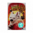 انیمیشن تیزپا