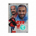 فیلم سینمایی پایان خدمت