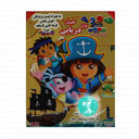 انیمیشن دورا کاپیتان دریایی