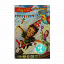 تولد پیتر ماجراهای تینکربل و پیتر پن انیمیشن