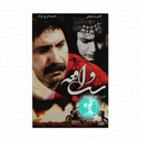 سینمایی شب واقعه فیلم