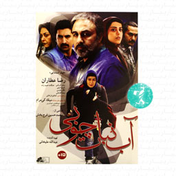 خط کج