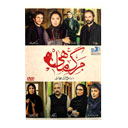 فیلم سینمایی مرگ ماهی