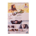 فیلم سینمایی نفس