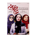 سریال عاشقانه قسمت پانزدهم