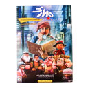 فیلم سینمایی مبارک