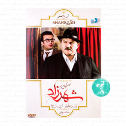 سریال شهرزاد فصل دوم قسمت هفتم