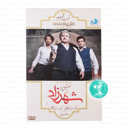 سریال شهرزاد فصل دوم قسمت دوازدهم