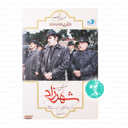 سریال شهرزاد فصل دوم قسمت پانزدهم