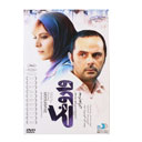فیلم سینمایی وارونگی