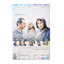 فیلم سینمایی وارونگی