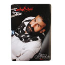 آلبوم موسیقی علیرضا قمیشی با نام فقط آرزو کن