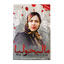 فیلم سینمایی مالیخولیا