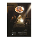 فیلم سینمایی محمد رسول الله