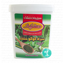سبزی کوکو خشک 70 گرمی خشکپاک