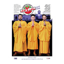 سریال ساخت ایران فصل دوم قسمت چهارم