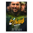 سینمایی لونه زنبور فیلم