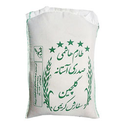 برنج طارم هاشمی(صدری) 10 کیلوگرمی دردانه شمال