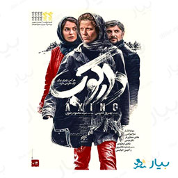 فیلم سینمایی دارکوب