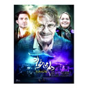 فیلم سینمایی دلم میخواد فیلمیران