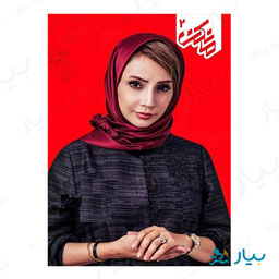 سریال مانکن قسمت دوم