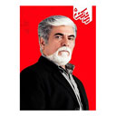 سریال مانکن قسمت پنجم