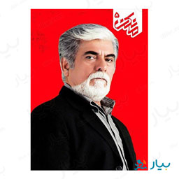 سریال مانکن قسمت پنجم