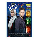 سریال نهنگ آبی قسمت پایانی