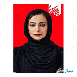 سریال مانکن قسمت ششم