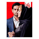 سریال مانکن قسمت هشتم