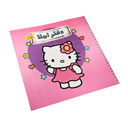 دفتر املا دخترانه