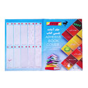 جلد کتاب چسبی