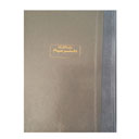 دفتر سهام 100برگ