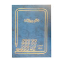 دفتر 100برگ روزانه