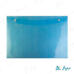 پوشه آبی دکمه دار بزرگ