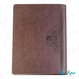 سر رسید چرمی 1398