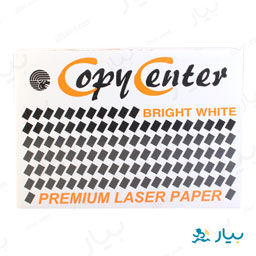 کاغذ 80 گرمی A4 کپی سنتر