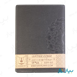 سر رسید چرمی 1398