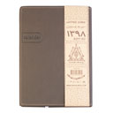 سر رسید چرمی 1398