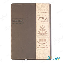 سر رسید چرمی 1398