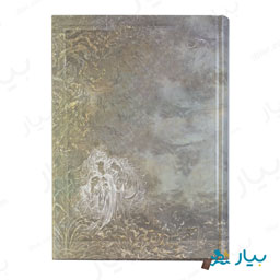 سر رسید طرح دار 1398