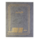 دفترثبت سهام حسابیار