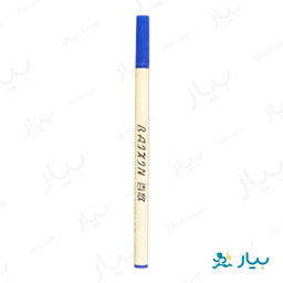 نوک آبی روان نویس باکسین