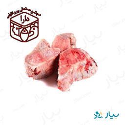 قلم خرد شده گوساله دارا