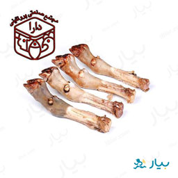 پاچه گوسفند (یک دست) دارا