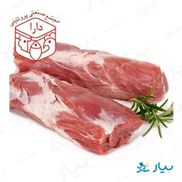 گوشت فیله گوسفندی 500 گرمی دارا