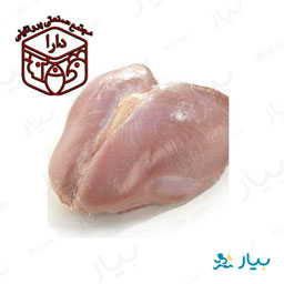 گوشت سینه بوقلمون 500 گرمی دارا