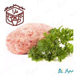 بوقلمون برگر 1 کیلوگرمی دارا