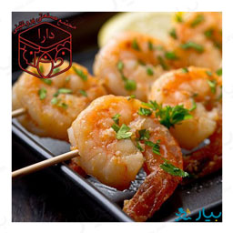 میگو کبابی 1 کیلوگرمی دارا