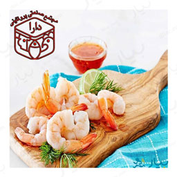 میگو با سر 500 گرمی دارا